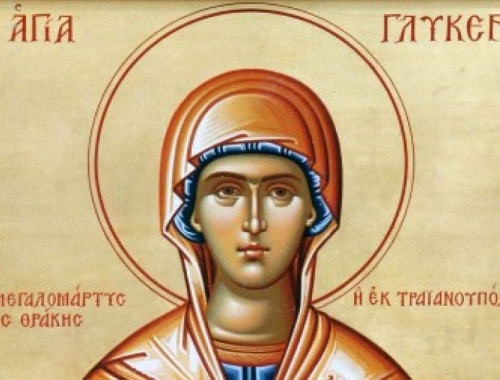 Πανήγυρις Ιερού Εξωκκλησίου Αγίας Γλυκερίας και Αγίας Θέκλας ενορίας Αγίου  Νεκταρίου Τρικάλων 