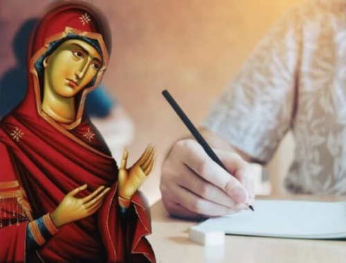  Ιερά Παράκληση για τους διαγωνιζομένους μαθητές στον Ιερό Μητροπολιτικό Ναό Αγίου Νικολάου Τρικάλων 