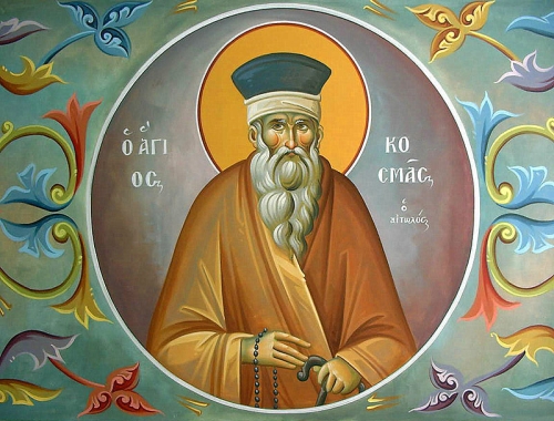 Πανηγυρίζοντες Ιεροί Ναοί επ΄ ονόματι του Αγίου εθνοϊερομάρτυρος Κοσμά του Αιτωλού στην Ιερά Μητρόπολη Τρίκκης, Γαρδικίου και Πύλης