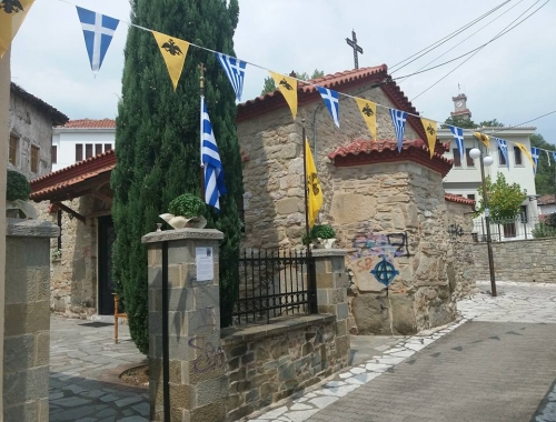 Πανήγυρις Παρεκκλησίου Αγίου Ιωάννου Προδρόμου στον Ιερό Μητροπολιτικό Ναό Αγίου Νικολάου Τρικάλων
