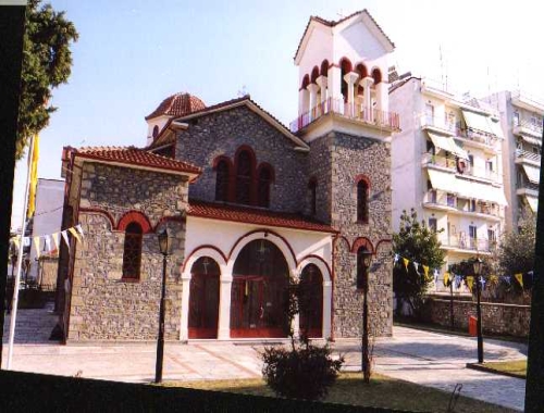 Πανήγυρις Αγίου Διονυσίου Αρεοπαγίτου στον Ιερό Ναό Αγίου Αθανασίου Μπάρας Τρικάλων