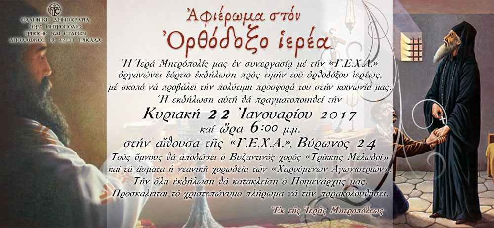 20012017 1