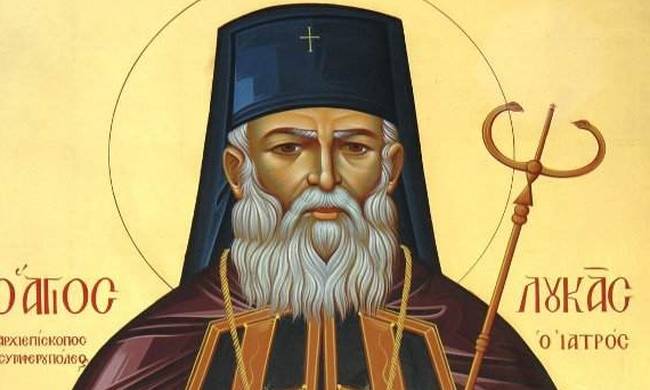 agios loukas iatros 1