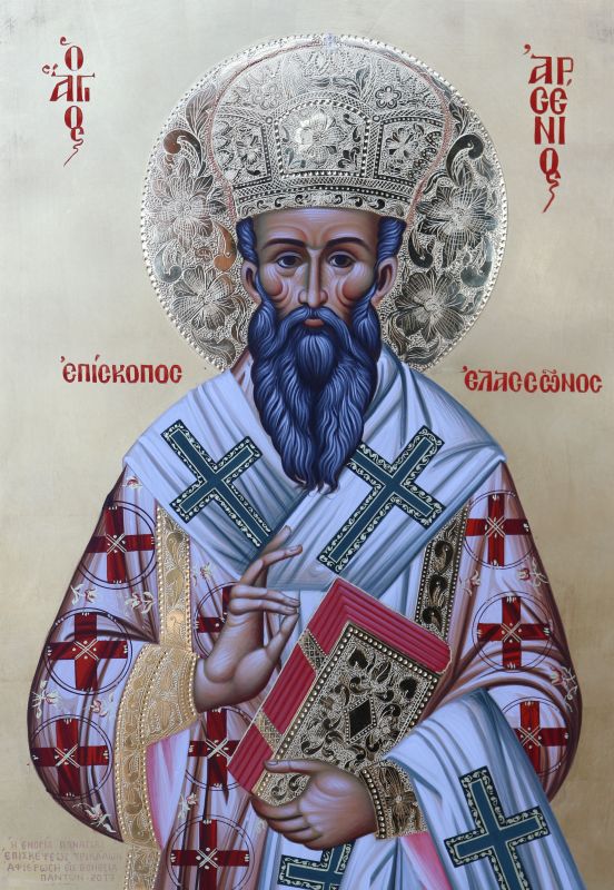 AGIOS ARSENIOS ELASSONOS 001