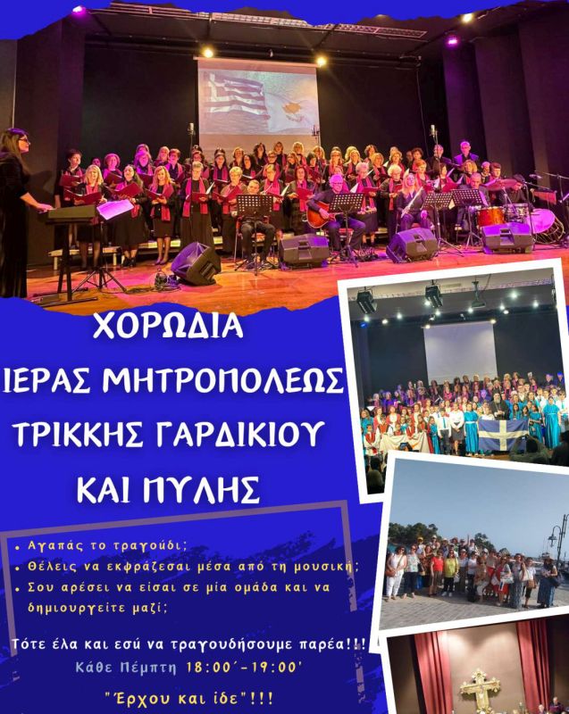001 APHISA PROBES CHORODIAS 2024 2025
