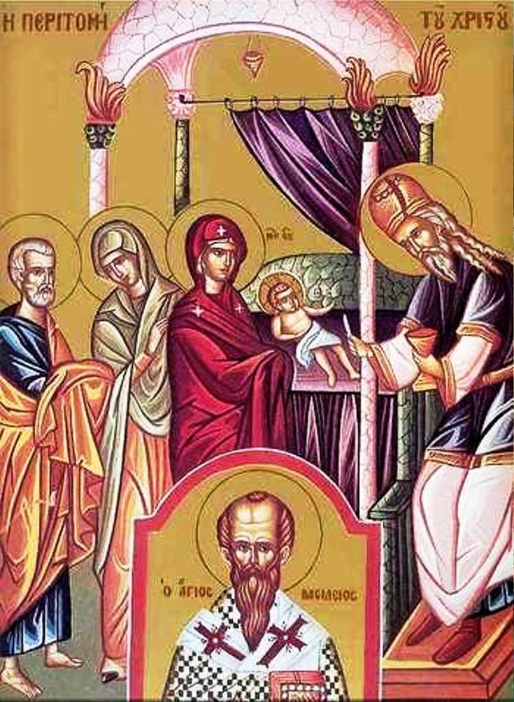 1e Ianouariou  Peritome Christou   Agios Basileios