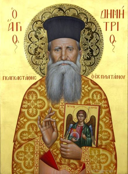 DMETRIOS NKANKASTATHES