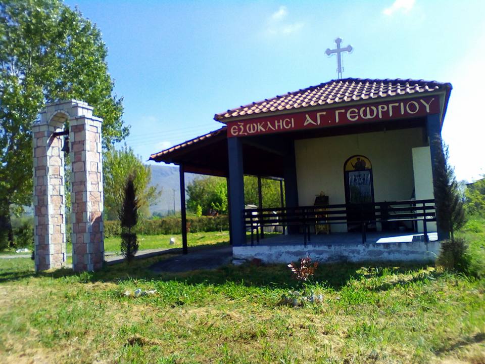 AGIOS GEORGIOS PHARKADONAS 1