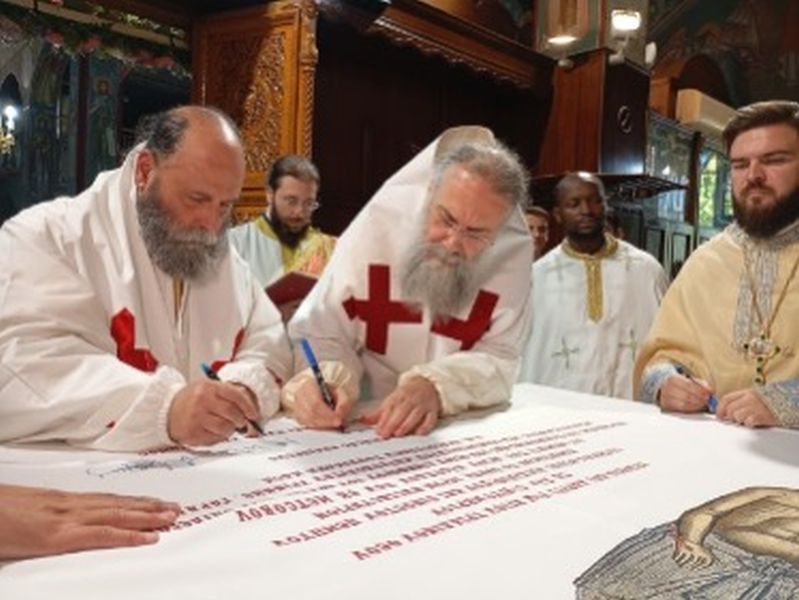 eikona Viber 2025 09 21 17 58 26 494