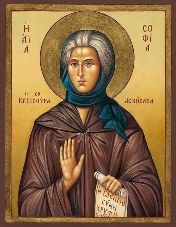 agiasofia
