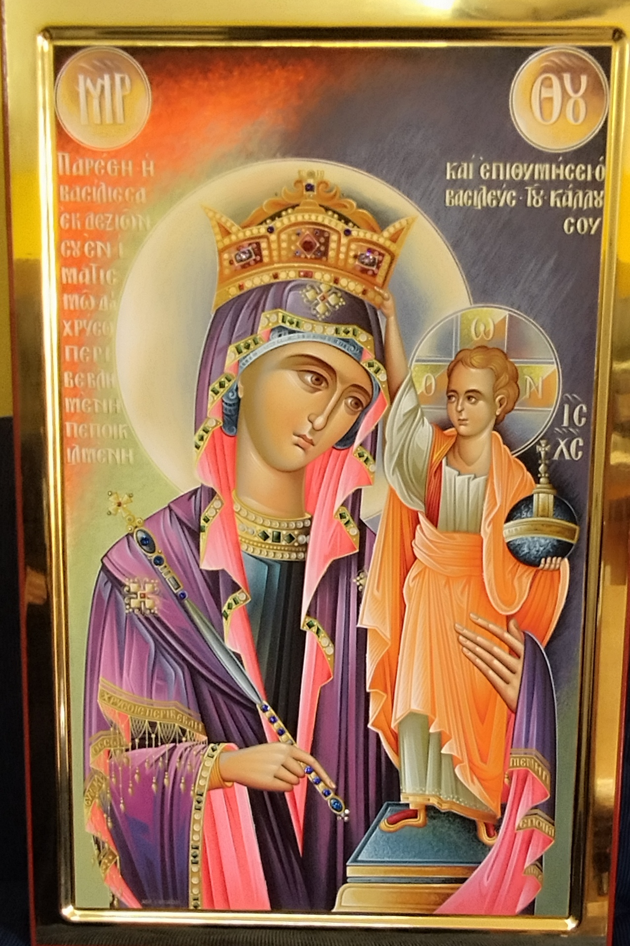 EIKONA PANAGIA 001